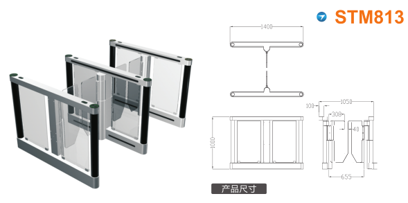 大同云州区速通门STM813